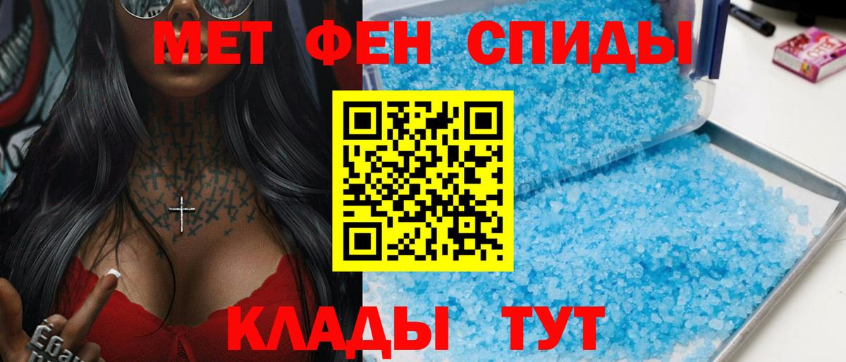 Татарск  Амфетамин Premium  Амфетамин  Вход с VPN 