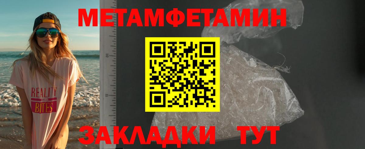 АМФ VHQ Татарск
