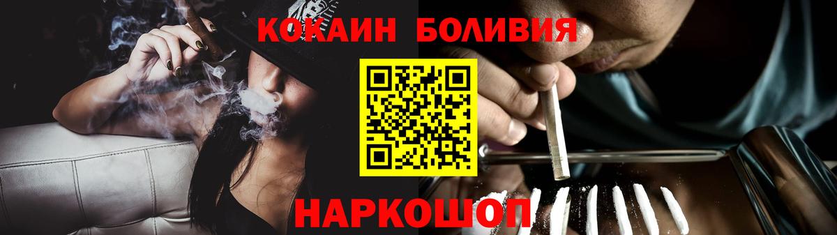 КОКАИН 98% Татарск