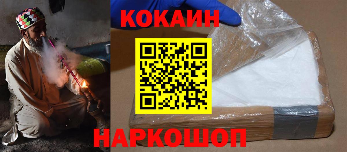 COCAIN  Вход с VPN  Татарск  COCAIN 98%  COCAIN 97% 