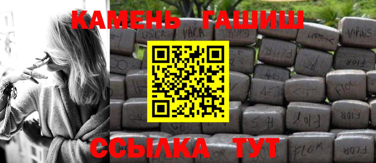 ГАШ Premium Татарск