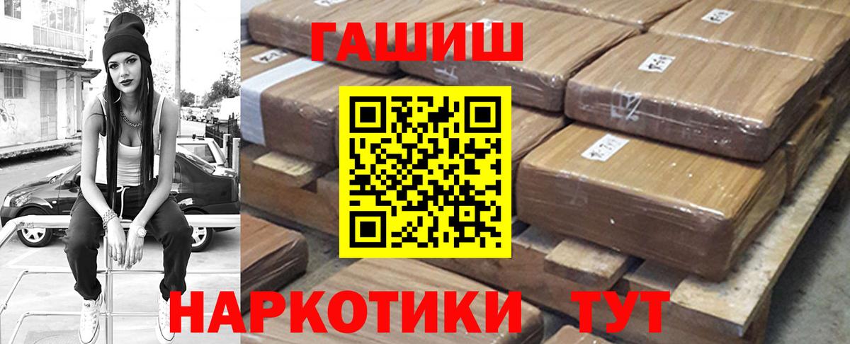 Татарск  ГАШ VHQ  ГАШ Изолятор  Вход с VPN 