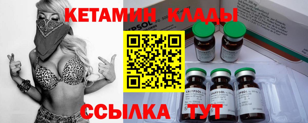 Cocaine Татарск