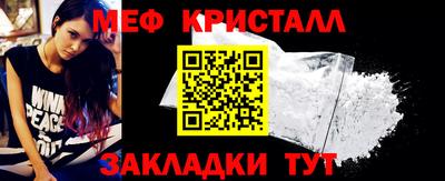стаф Пенза