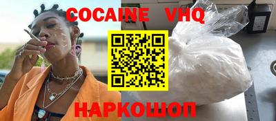 стаф Пенза