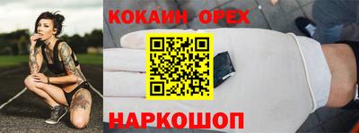 стаф Пенза