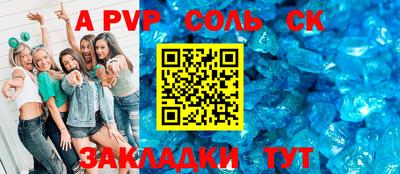 бошки Первоуральск