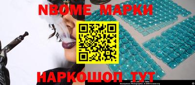 мескалин Партизанск