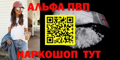 стаф Пенза