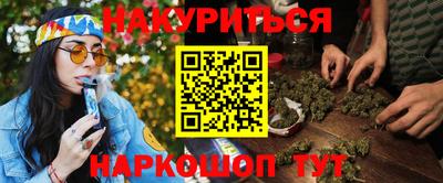 стаф Пенза