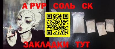 бутират Пыть-Ях