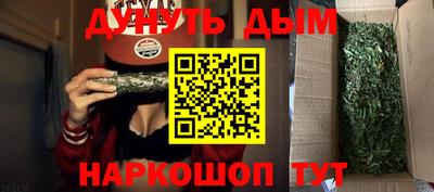 мескалин Партизанск