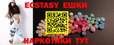 стаф Пенза