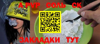 бошки Первоуральск