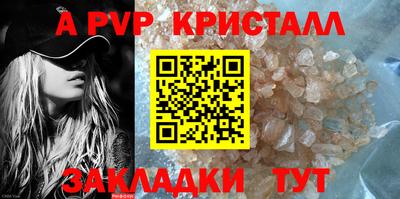 мескалин Партизанск
