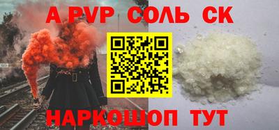 бошки Первоуральск