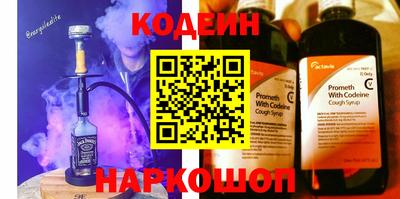 бошки Первоуральск