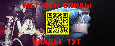 спиды Пушкино