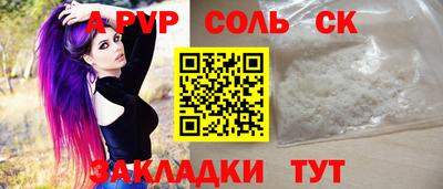 бошки Первоуральск