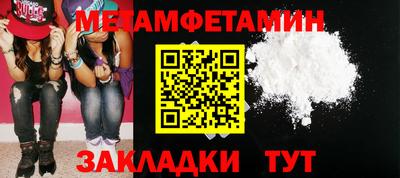 стаф Пенза