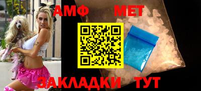 бутират Пыть-Ях