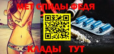 мескалин Партизанск