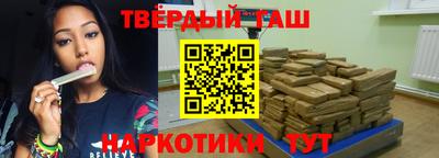 мескалин Партизанск