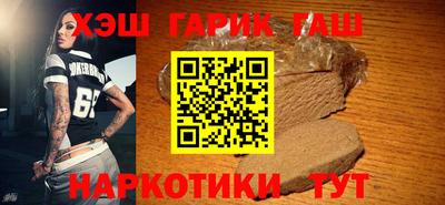 спиды Пушкино