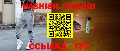 бошки Первоуральск