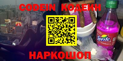 бошки Первоуральск