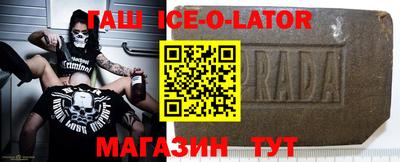 стаф Пенза