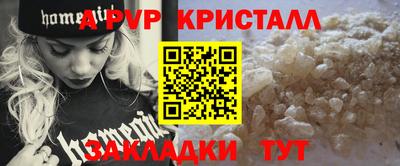 МДПВ Пугачёв