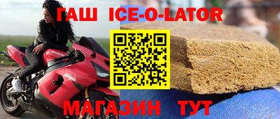 бошки Первоуральск