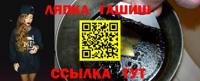 мескалин Партизанск