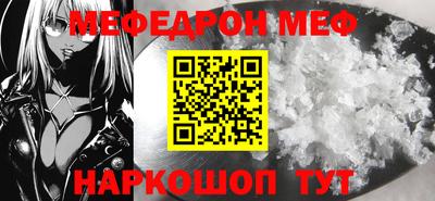 стаф Пенза