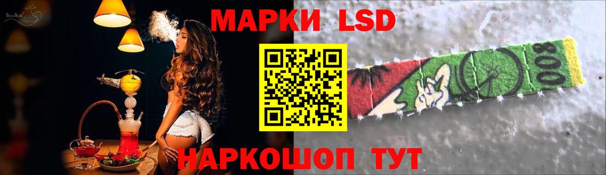 Татарск  Лсд 25 экстази кислота  Вход с VPN  LSD-25 экстази кислота 