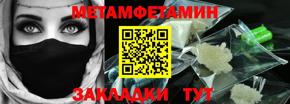 Экстази  МАРИХУАНА  Гашиш  Татарск  Вход с VPN  Меф   COCAIN  Купить наркотик 