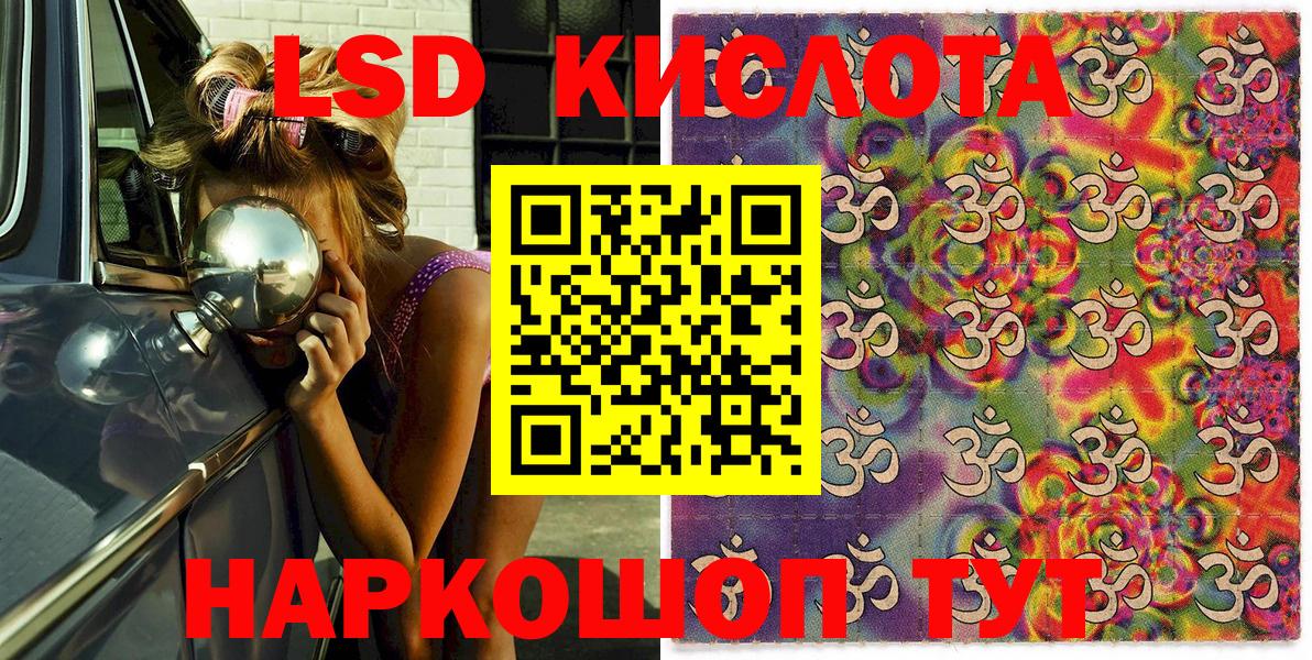 Татарск  Марки N-bome 1,8мг  Вход с VPN 
