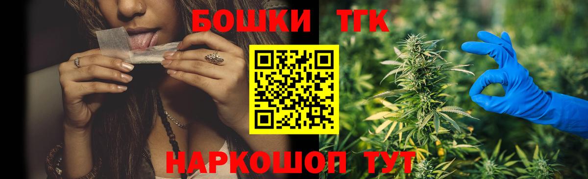 МАРИХУАНА SATIVA & INDICA Татарск